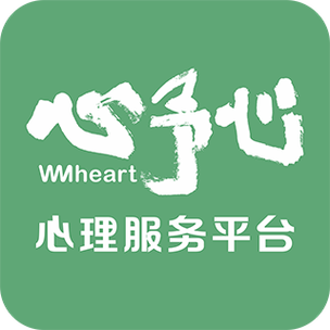 心灵守护者 付菊珍与她的心理服务事业